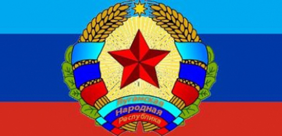 герб Луганской Народной Республики