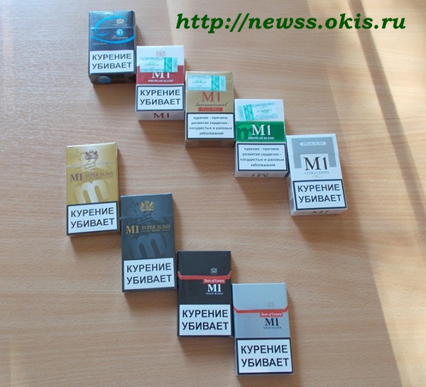 Луганские сигареты